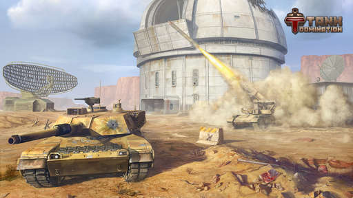 Tank Domination - Предлагайте новые модели танков для Tank Domination! Tank Domination - Предлагайте новые модели танков для Tank Domination!